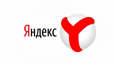 Как открыть несколько страниц в одном браузере Яндекс
