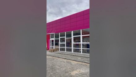Архитектурная тонировка окон