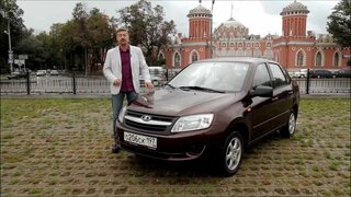 Тест-драйв LADA Granta / Лада Гранта