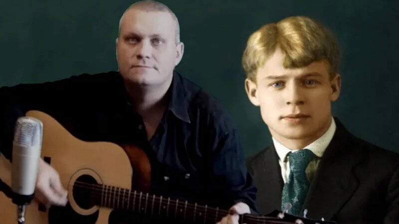 Кукрыниксы-Есенин (Cover) Слова - Сергей Есенин - Смотреть онлайн в ...