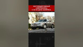 Тест Lincoln Town Car