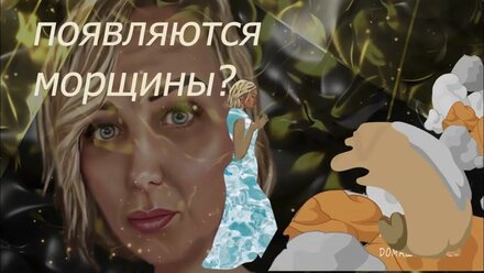 рекламный ролик для косметолога