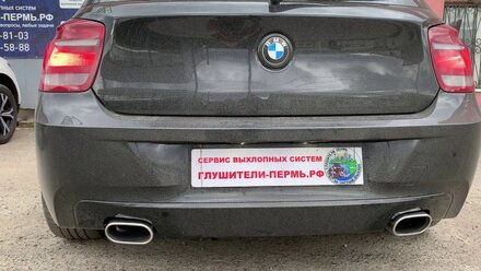 Управляемый выхлоп BMW 1, кейс Глушители Пермь