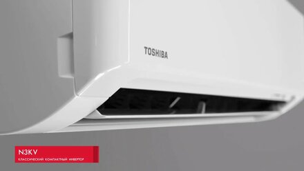 Инверторный кондиционер TOSHIBA RAS-10N3KV-E / RAS-10N3AV-E