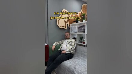 Схема рабочая. Пользуйтесь #офис #работа #коллектив #коллеги