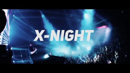 Приглашение на вечеринку X-Night