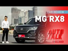 MG RX8 Review: រាងមាំ ក្នុងធំ តែម៉ាស៊ីន...