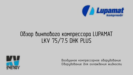LKV 75 7 5 DHK PLUS