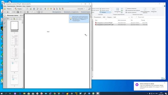 Как уменьшить размер pdf файла в 10 и более раз?!? / How to reduce pdf file size?— Виде...