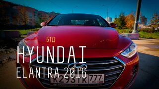 Hyundai Elantra 2016 - Большой тест-драйв