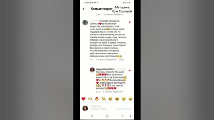Отзывы ♡ Похудеть.Марафон. Меню.
