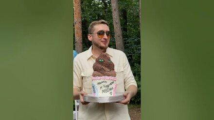 Когда доверила выбор торта мужу 🎂