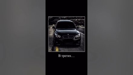 Экспертное мнение по покупке BMW E60
