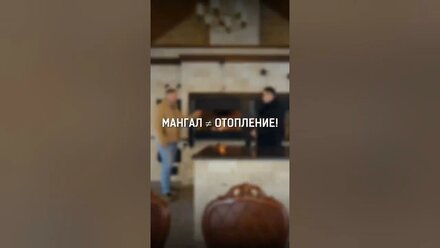 Можно ли натопить беседку одним мангалом зимой? #беседка #отопление