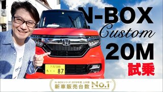Тест-драйв Honda N-BOX Custom 2020 года!