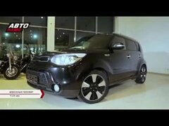 Тест драйв Kia Soul