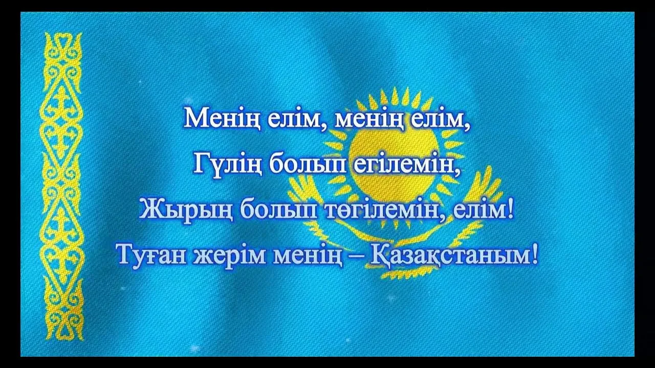 Еркектерді соратын бейнелер