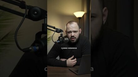 ошибка , стоящая 6 лет