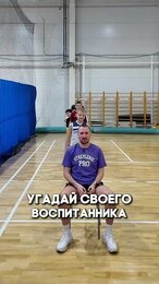 Угадай своего воспитанника. #Стремление #баскетбол #shorts #тренировкипобаскетболу