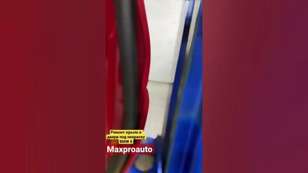 BMW 6 Ремонт вмятин под покраску PDR maxproauto