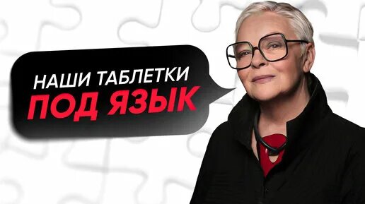 Психологические ТЕХНИКИ САМОПОМОЩИ. Способы помочь себе БЕЗ ПСИХОЛОГА — Видео от Закрой Гештальт l П...