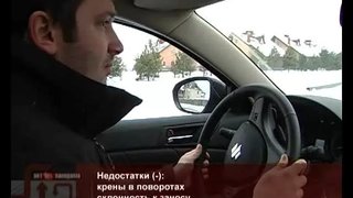 Седан Suzuki Kizashi обзор и тест-драйв Автопанорама
