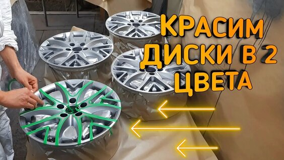 Критерии выбора надежного сервиса для покраски