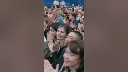 Форум классных руководителей 2024 | Клип для соцсетей