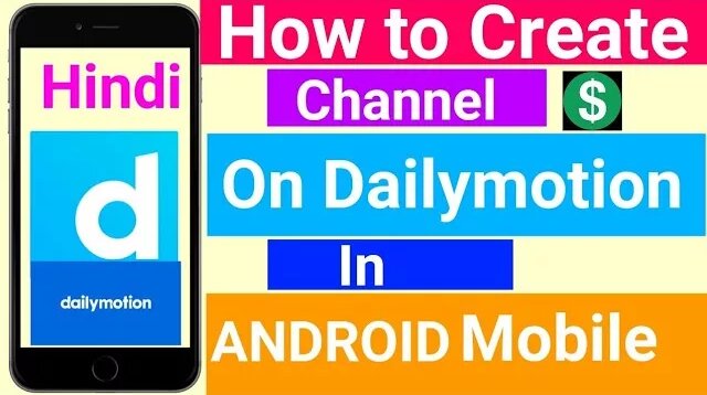 #Dailymotion How to create channel on Dailymotion in android mobile ...