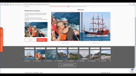 Печатные обложки для фотокниг