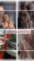 Знакомство с женскими архетипами через образы в одежде - Богиня Афродита
