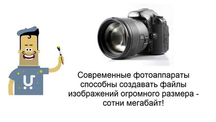 01 Advanced. Подготовка изображений для сайта