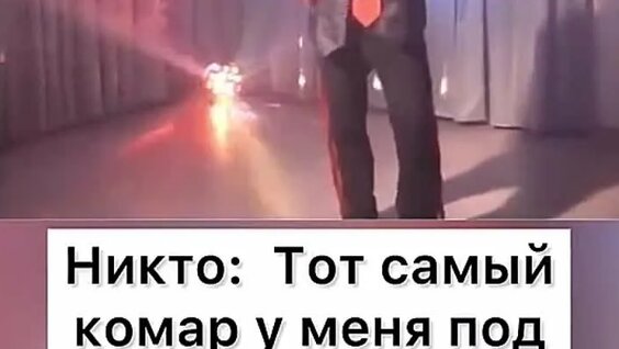 Бір мезетте екі сиқырды бляды