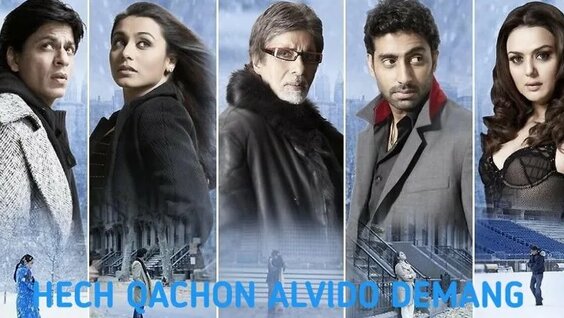 Kochada tasodifiy fotosurat