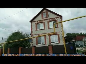 Утепление дома заливкой ППУ в межстеновое пространство за кирпич на оборудовании ПромусП8Н.
