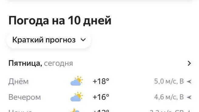 Что нужно знать об атмосферном давлении и как оно влияет на погоду — Яндекс  Погода