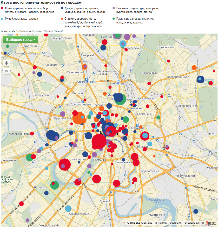 Город москва на карте