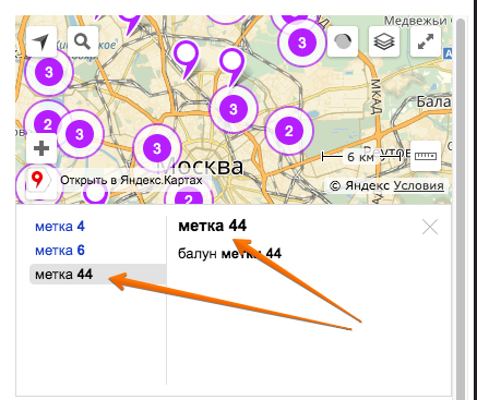 Yandex карта api