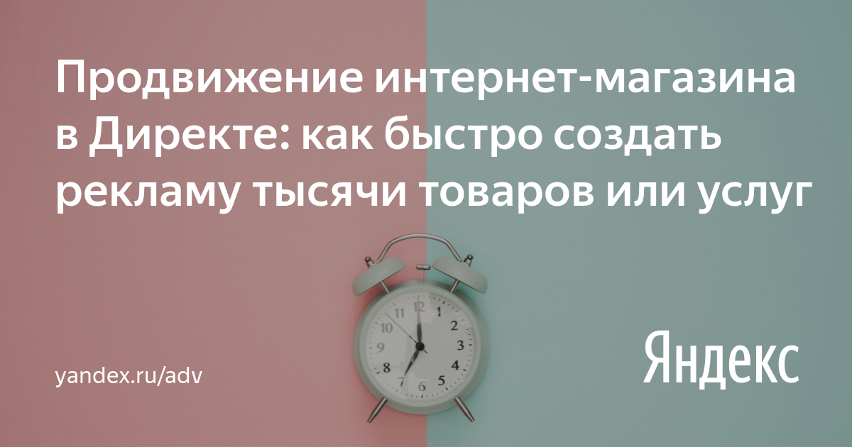 Текст рекламы автострахование