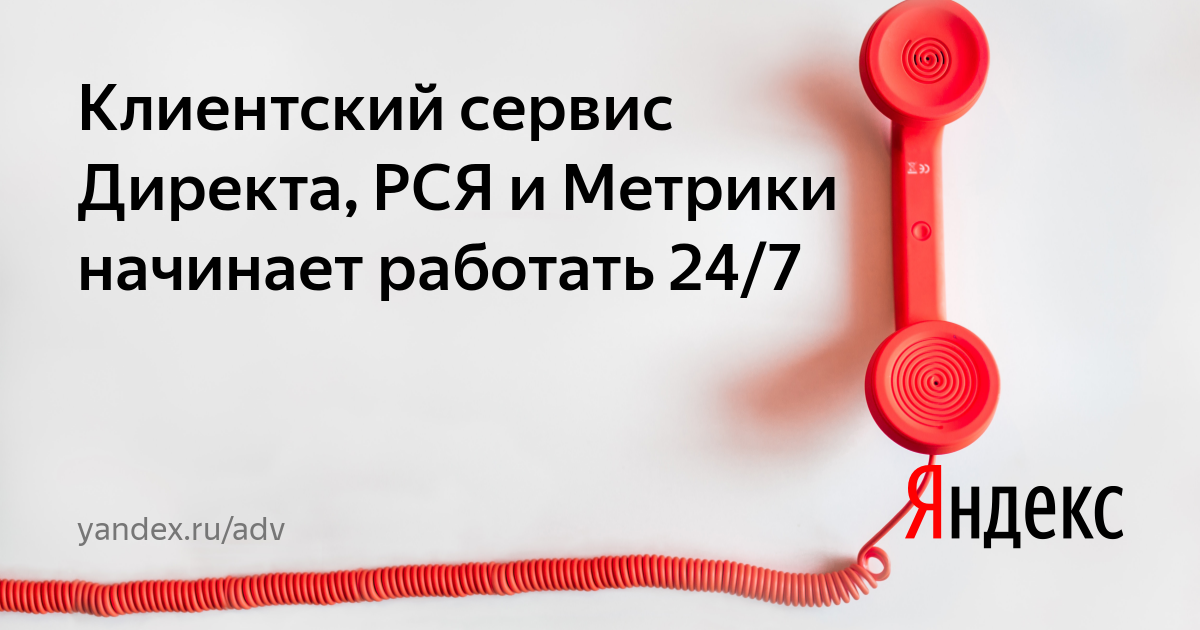 Круглосуточная техподдержка бмв