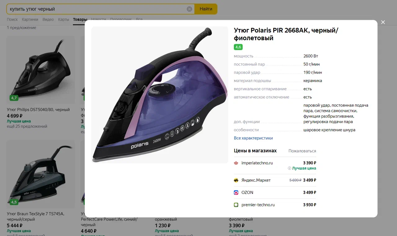 Как повысить продажи: лайфхаки для малого и среднего бизнеса — «Блог для вебмастеров»