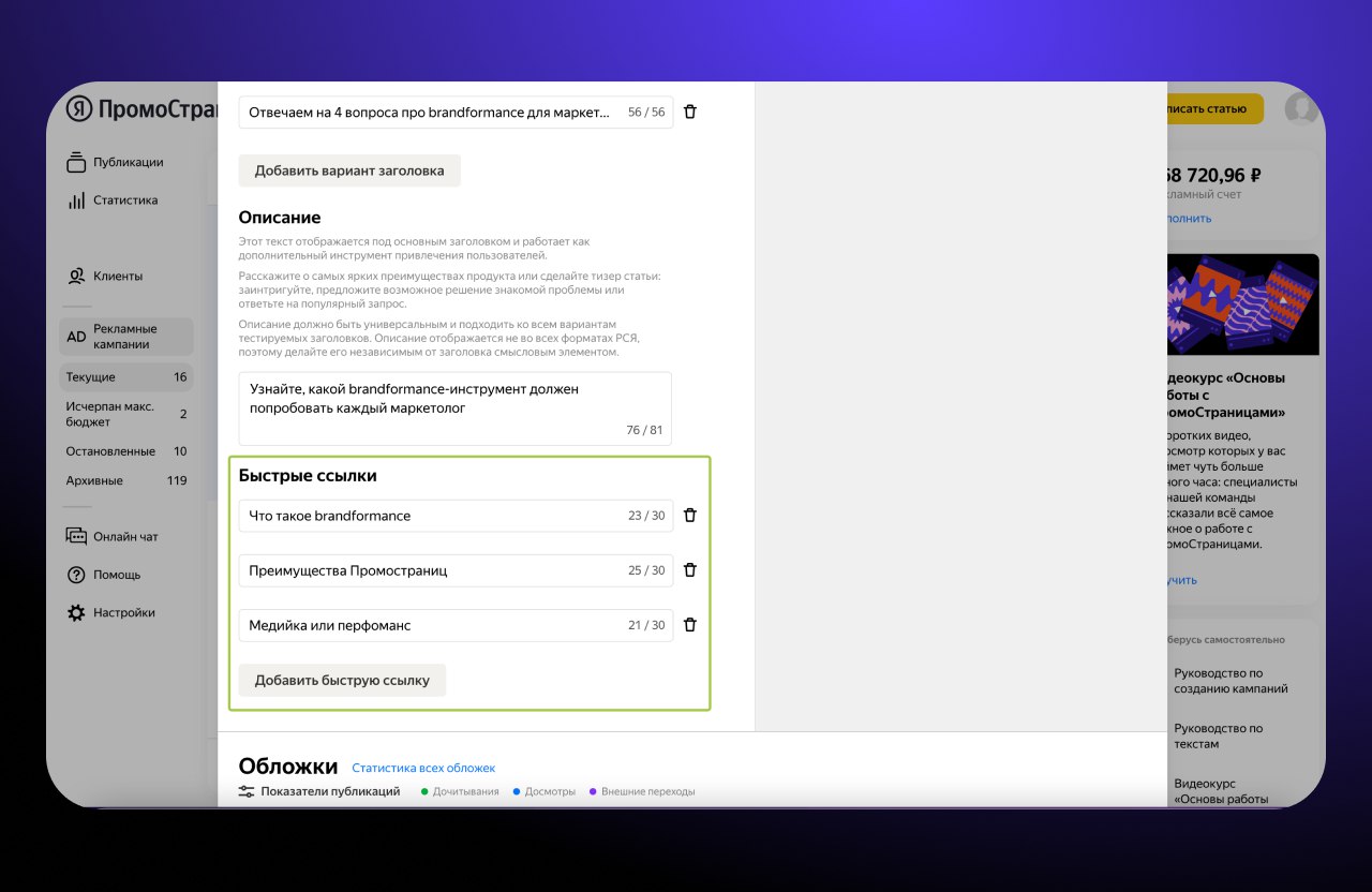 Яндекс Реклама: что нового в феврале — Новости рекламных технологий Яндекса
