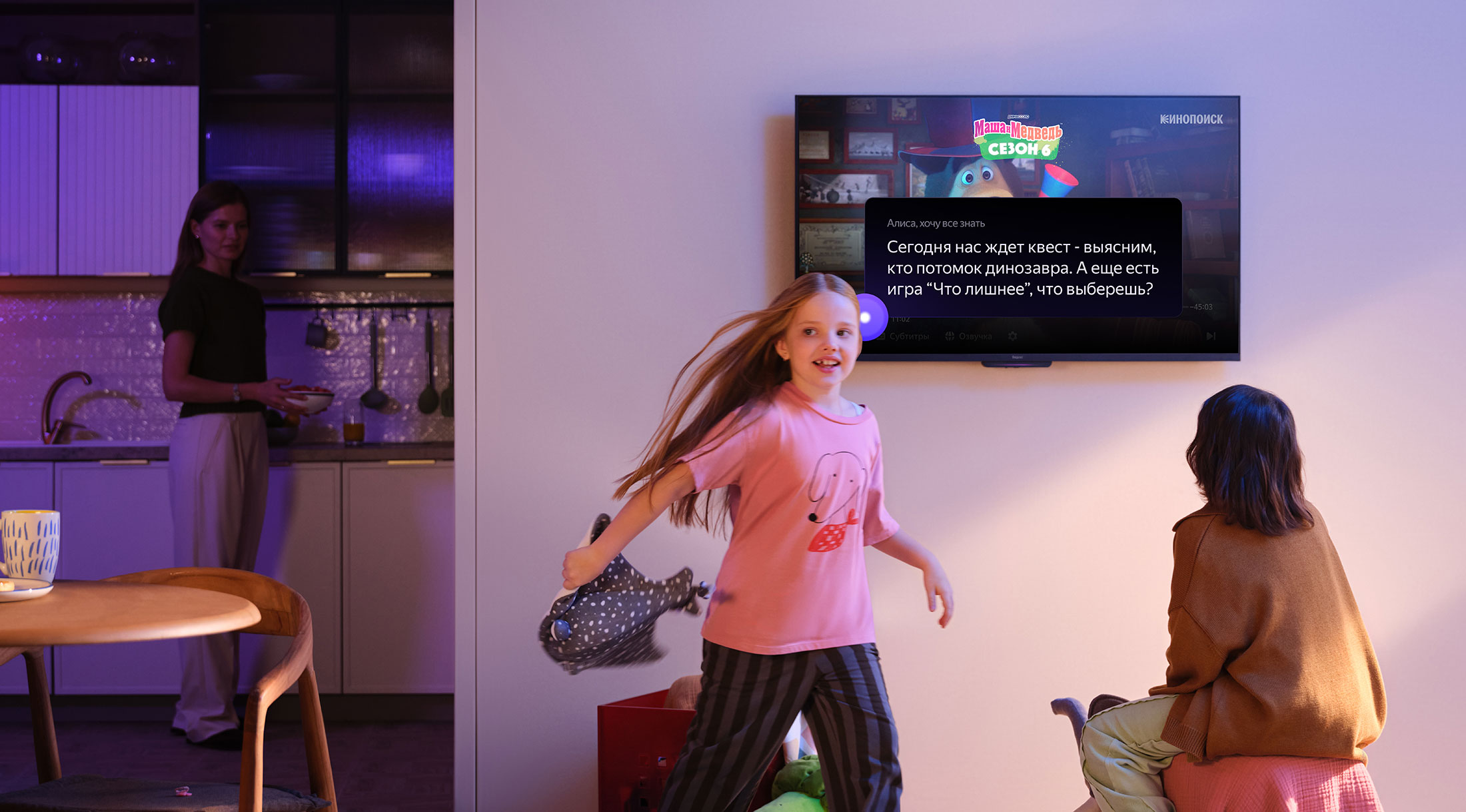 Яндекс представил второе поколение ТВ Станции — с QLED-экраном и оптимизацией изображения при помощи ИИ