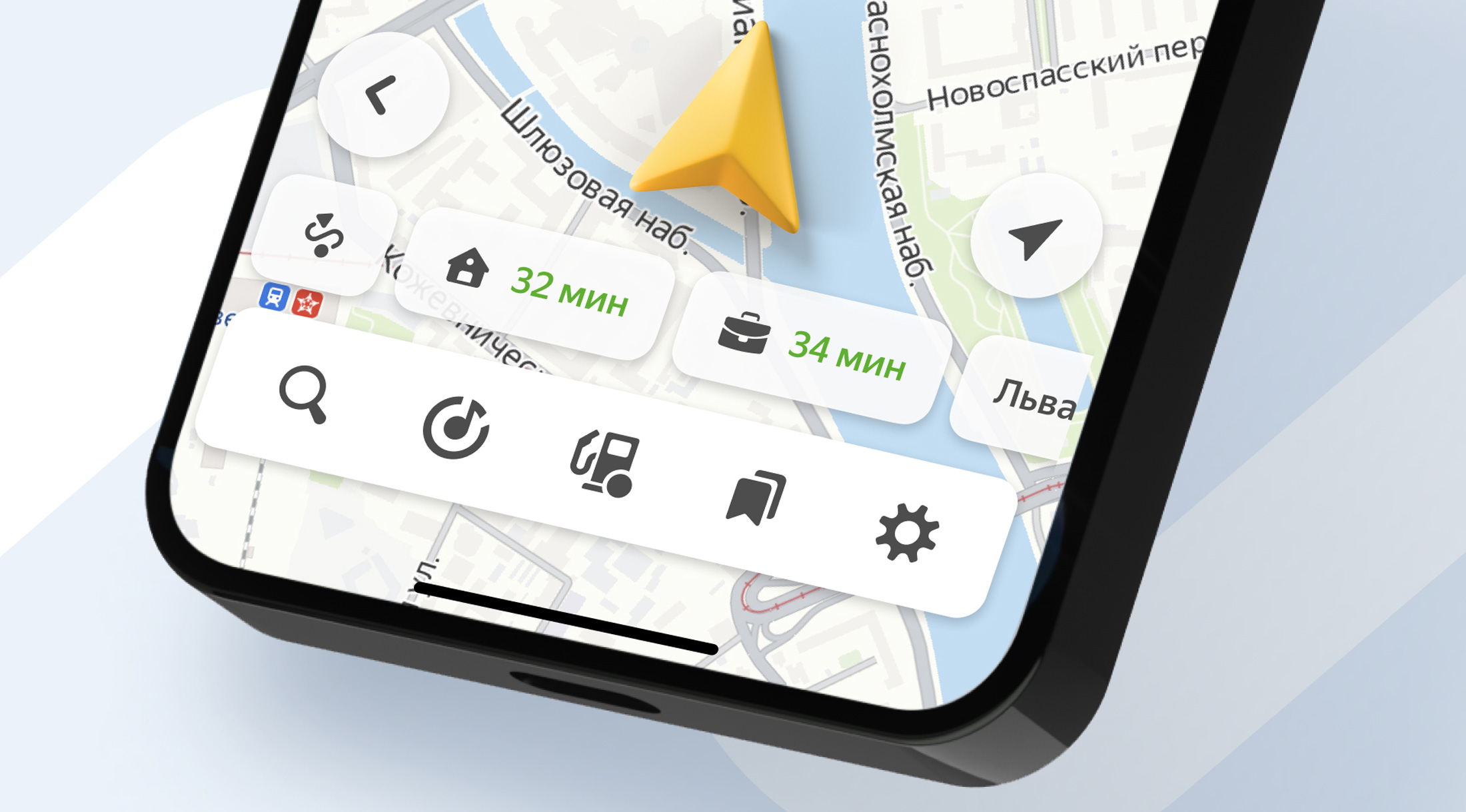 Яндекс запустил технологию пер­со­на­ли­зи­ро­ван­ного расчёта времени в пути для водителей