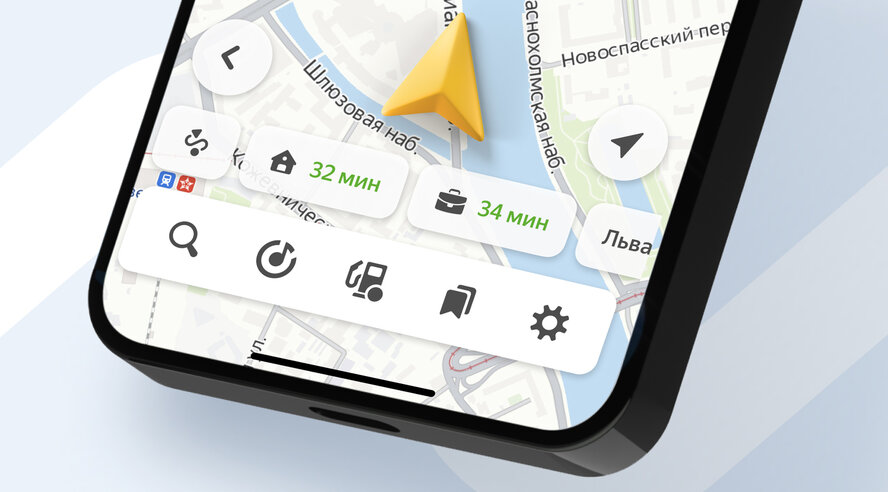 Яндекс запустил технологию пер­со­на­ли­зи­ро­ван­ного расчёта времени в пути для водителей