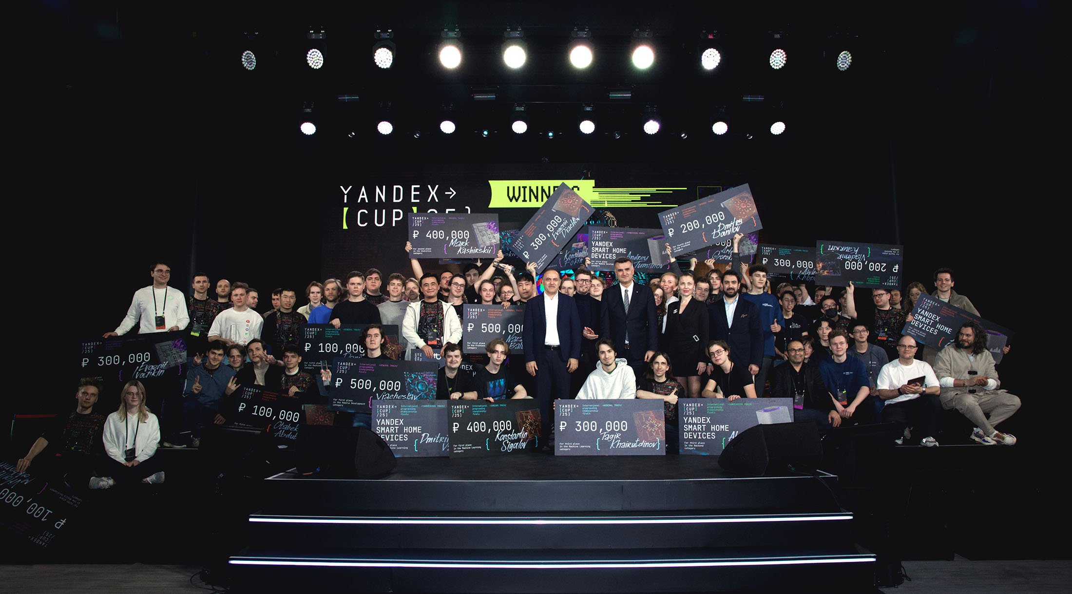 Яндекс назвал победителей международного чемпионата по программированию Yandex Cup 2025