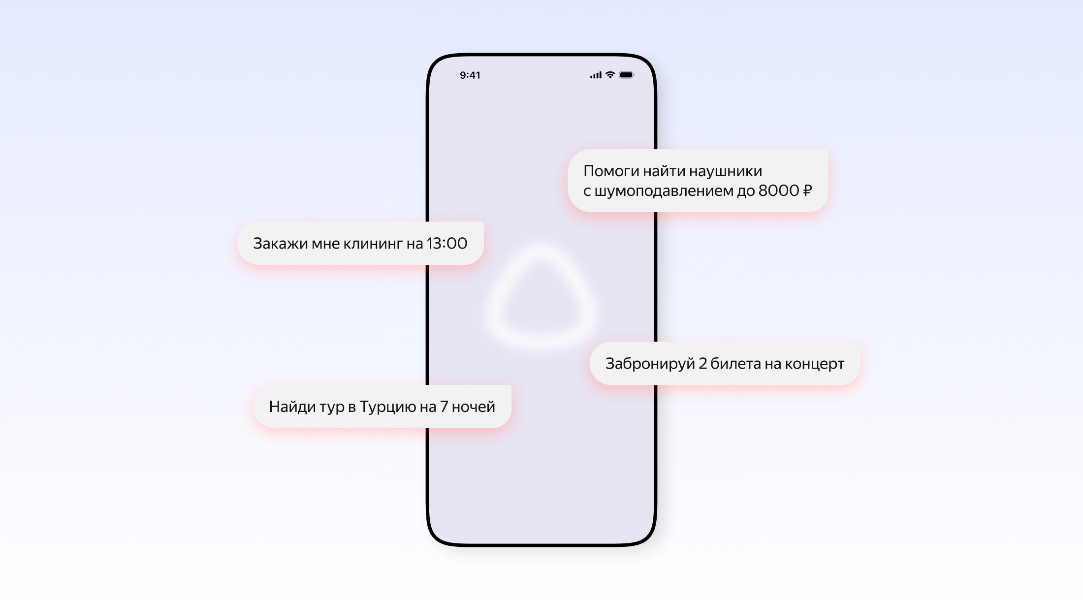 Яндекс создаёт подразделение транзакционного ИИ