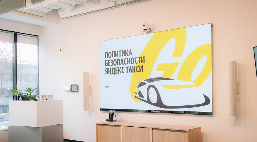 Yandex Qazaqstan такси сервисіндегі Қауіпсіздік саясатын таныстырды