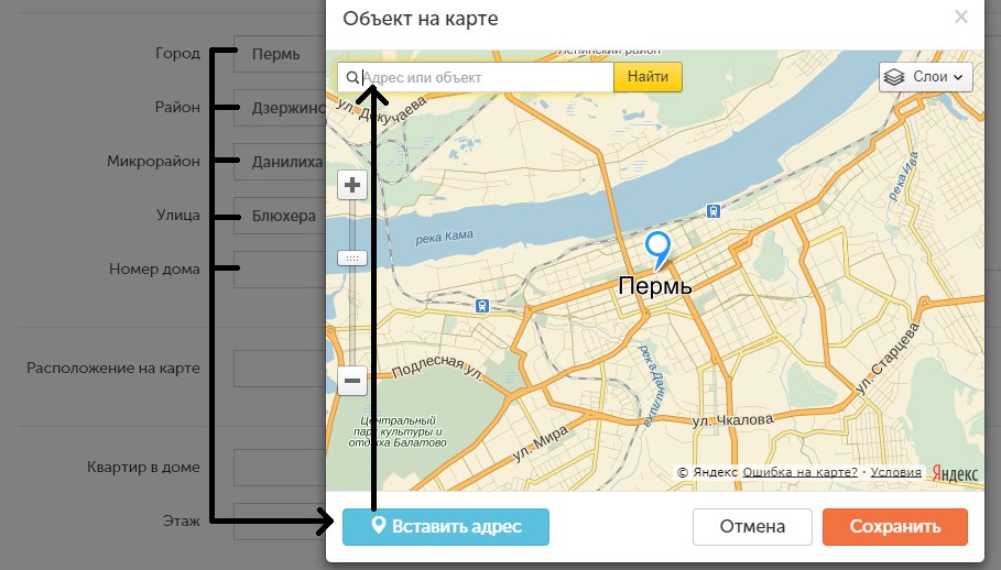 Yandex карта api