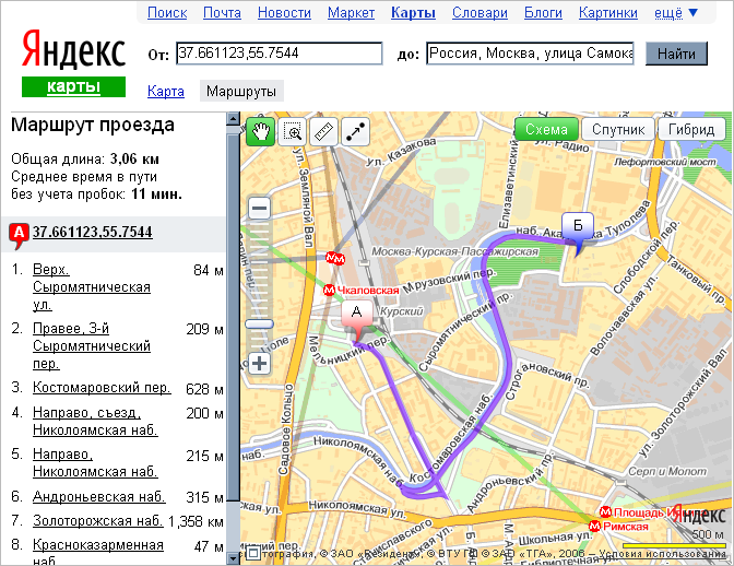 Карта москвы как добраться от и до пешком